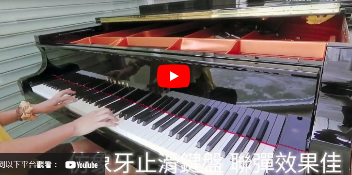 ✨YAMAHA C7演奏型三角鋼琴✨山葉C系列巔峰之作！
